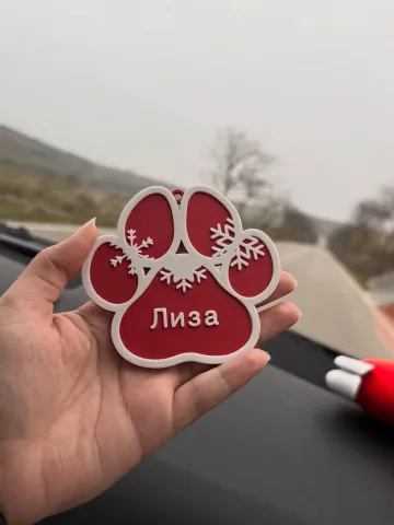 Персонализирана коледна лапичка за елха